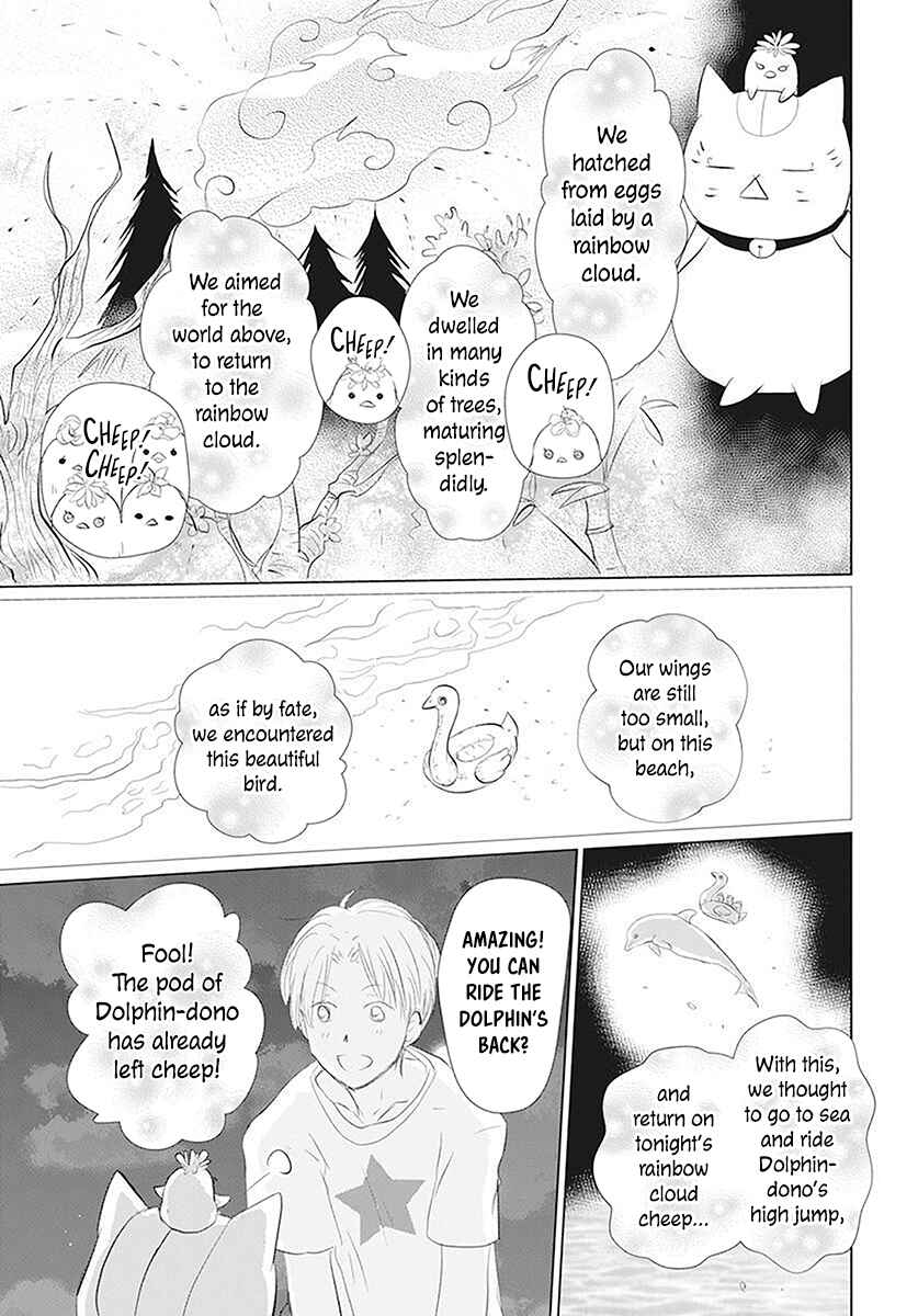 Chapter 111 - Page 22