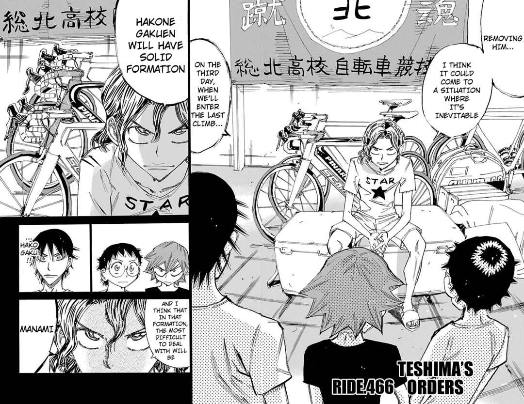 Chapter 466 - Page 4