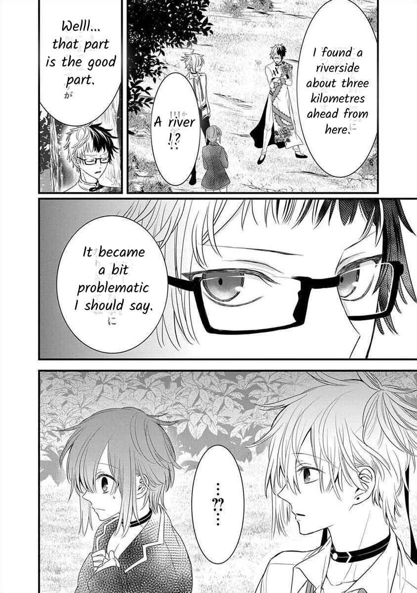 Chapter 1.4 - Page 16