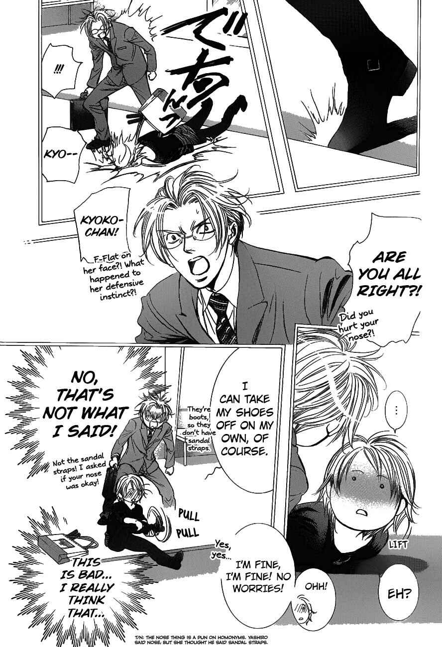 Chapter 251 - Page 1
