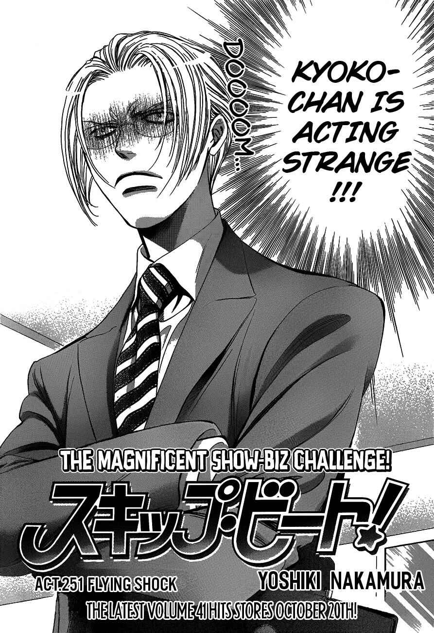 Chapter 251 - Page 2