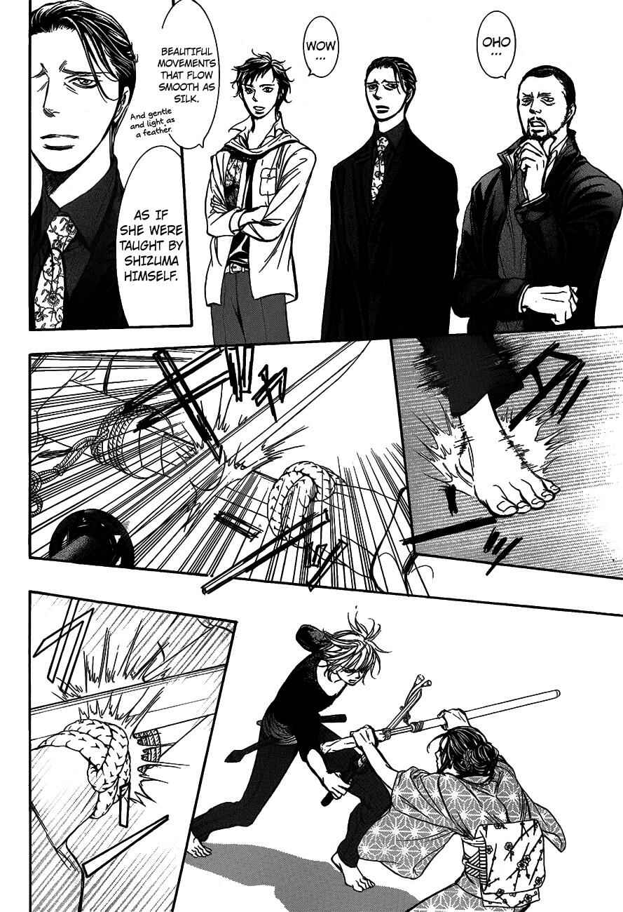 Chapter 251 - Page 20