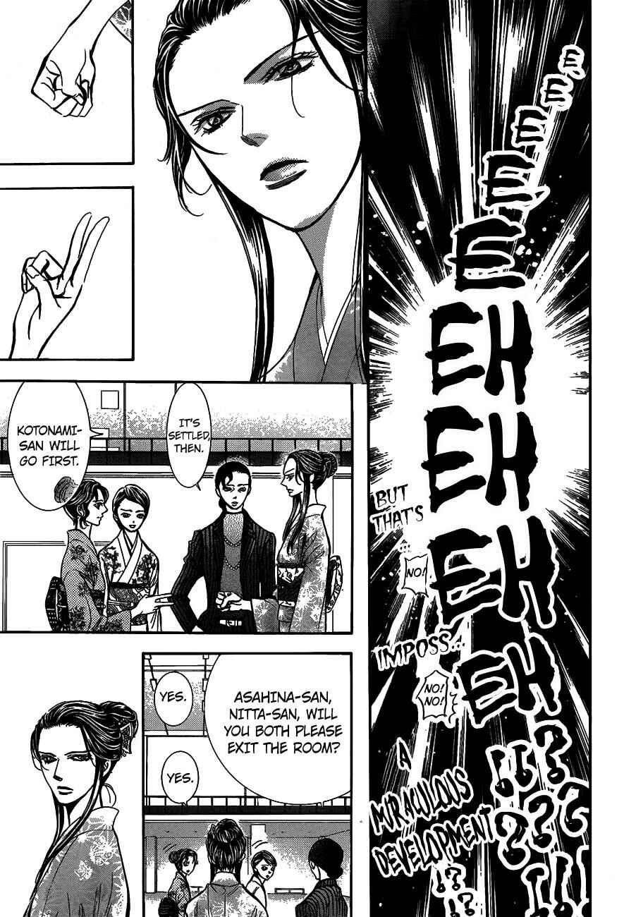 Chapter 251 - Page 7