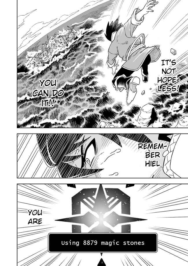 Chapter 4.1 - Page 1