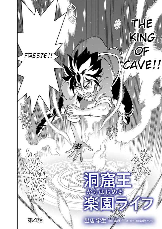 Chapter 4.1 - Page 2