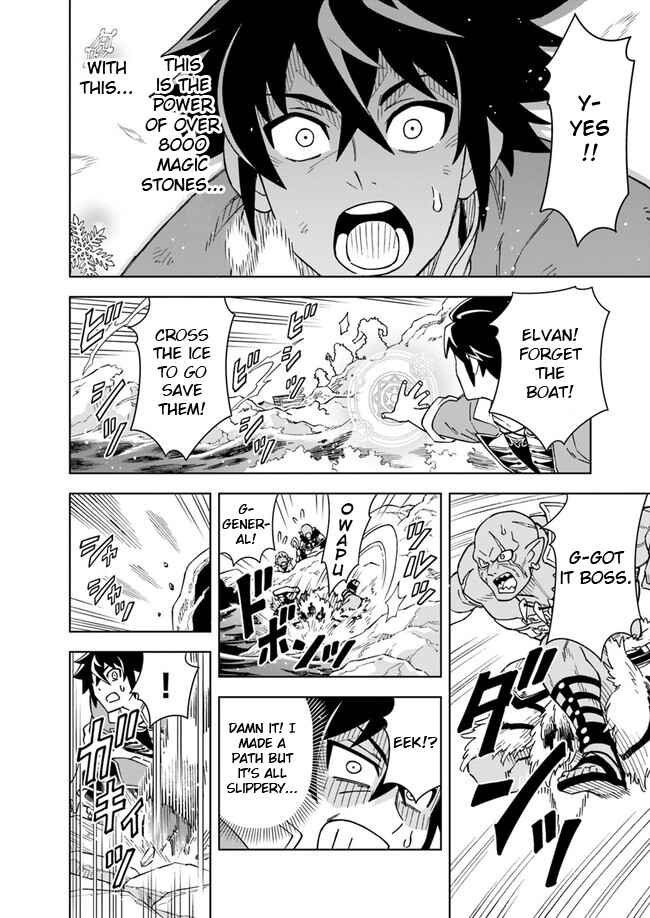 Chapter 4.1 - Page 4