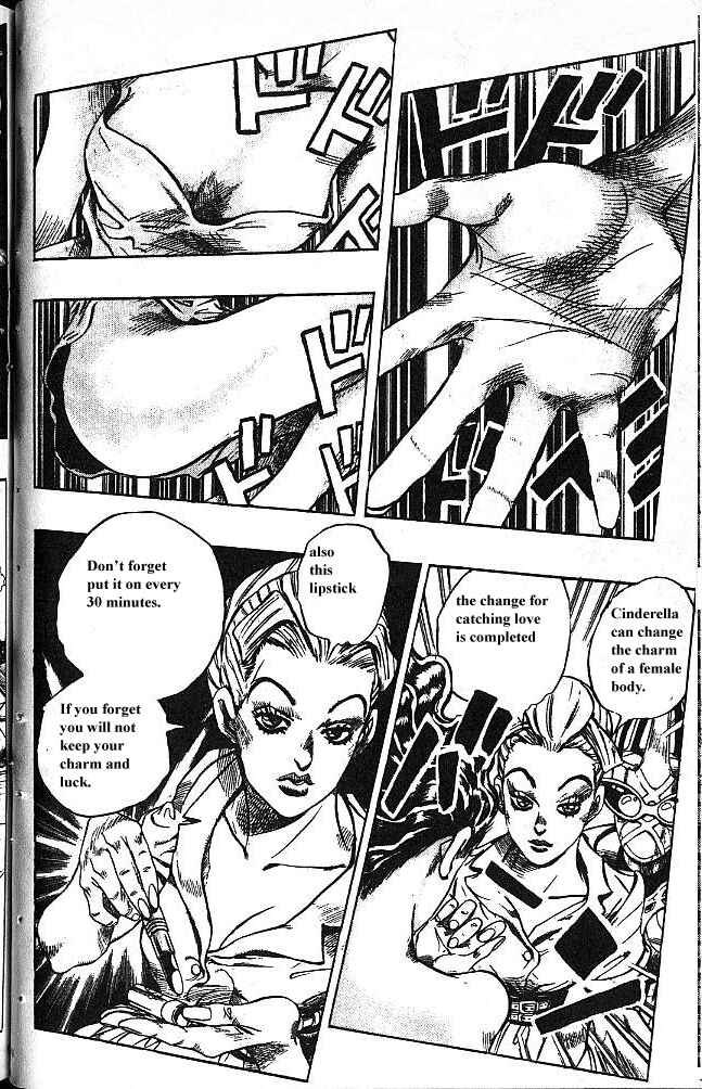 Chapter 85 - Page 16