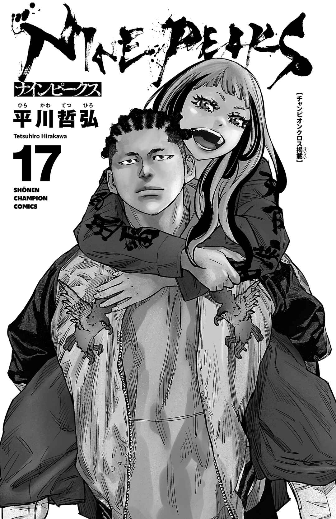 Chapter 141 - Page 4