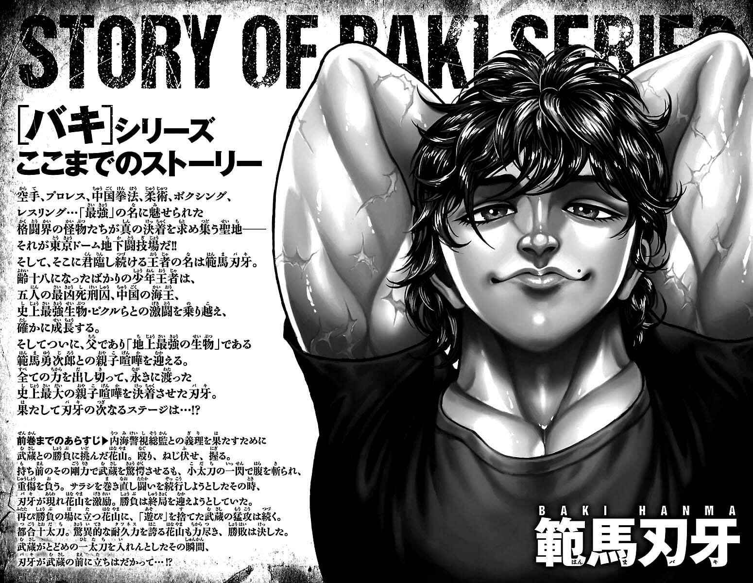Chapter 171 - Page 3