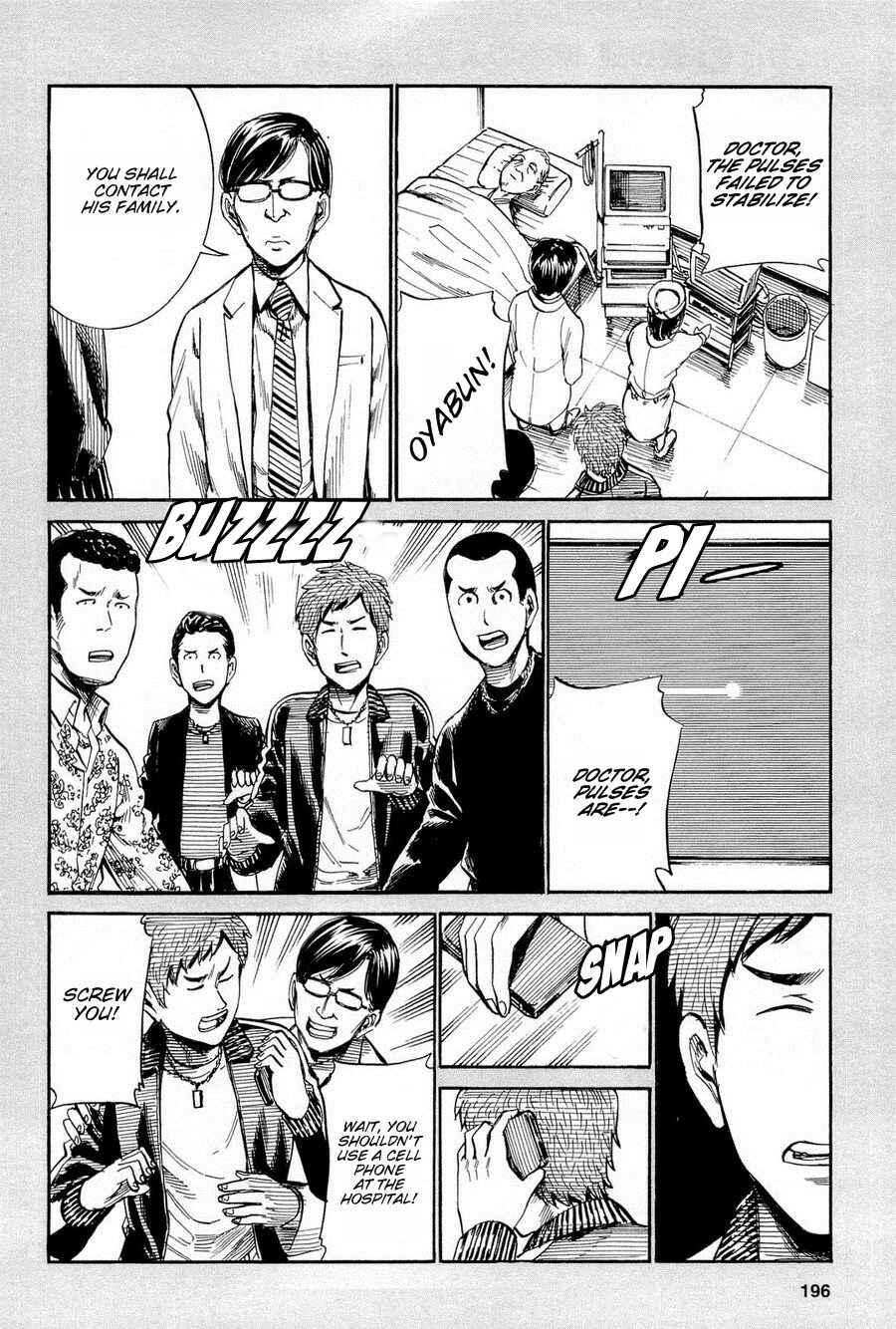 Chapter 16.5 - Page 2