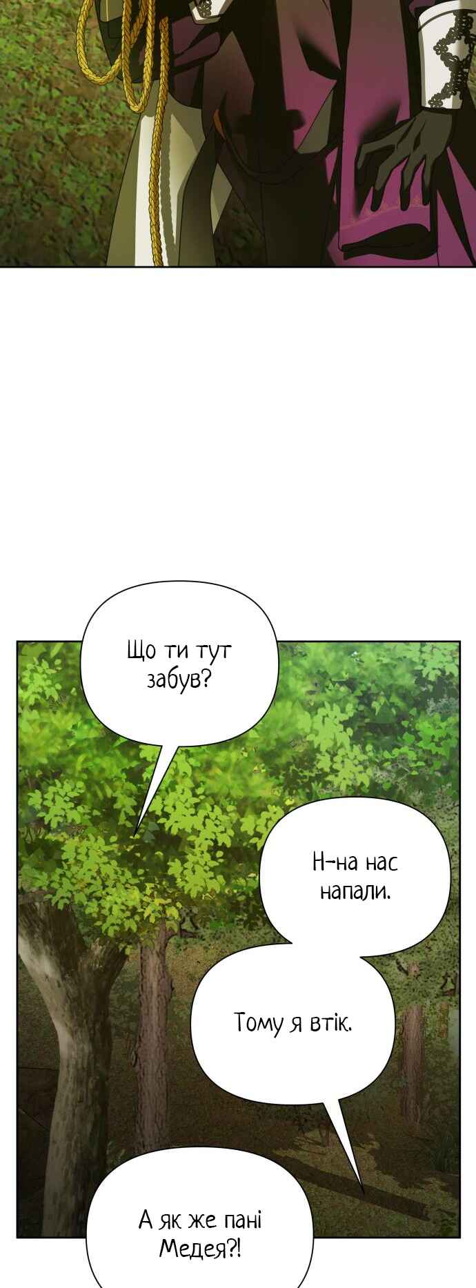 Chapter 119 - Page 41