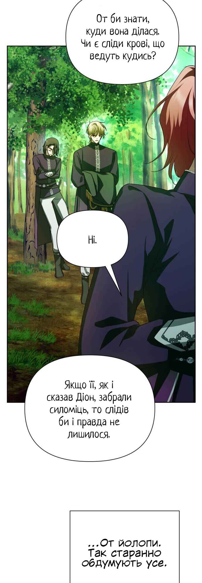 Chapter 119 - Page 62