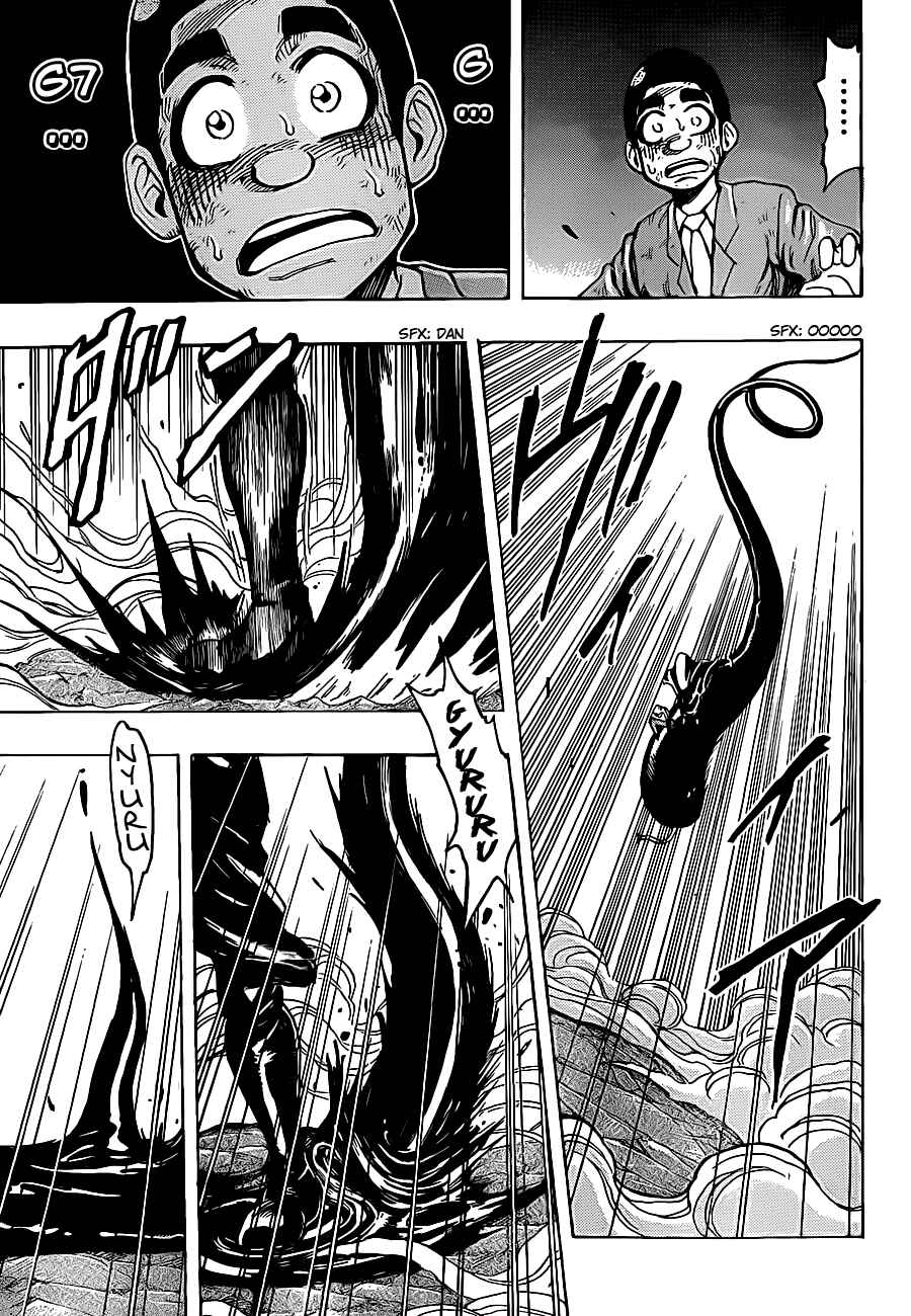 Chapter 241 - Page 9