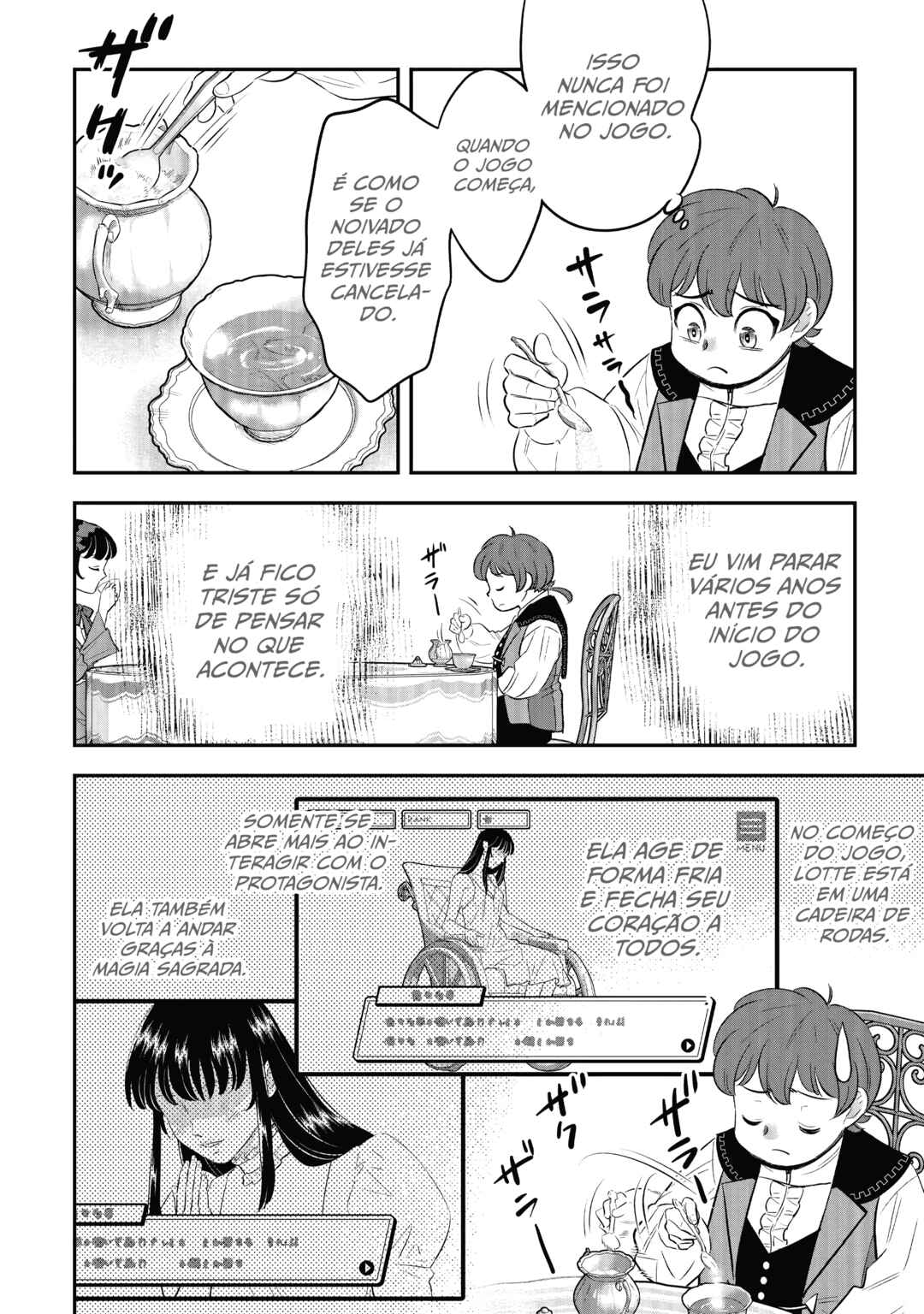 Chapter 1 - Page 21