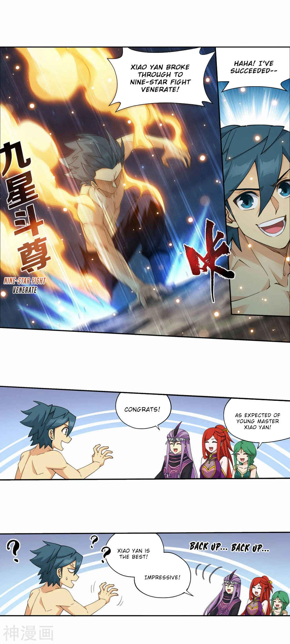 Chapter 368 - Page 10