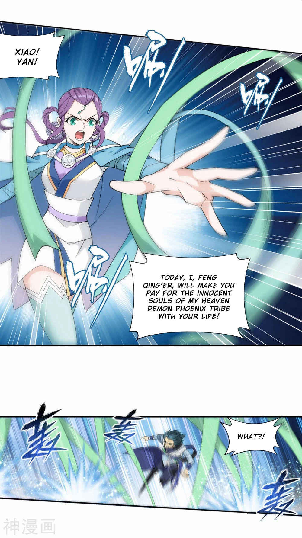Chapter 368 - Page 16