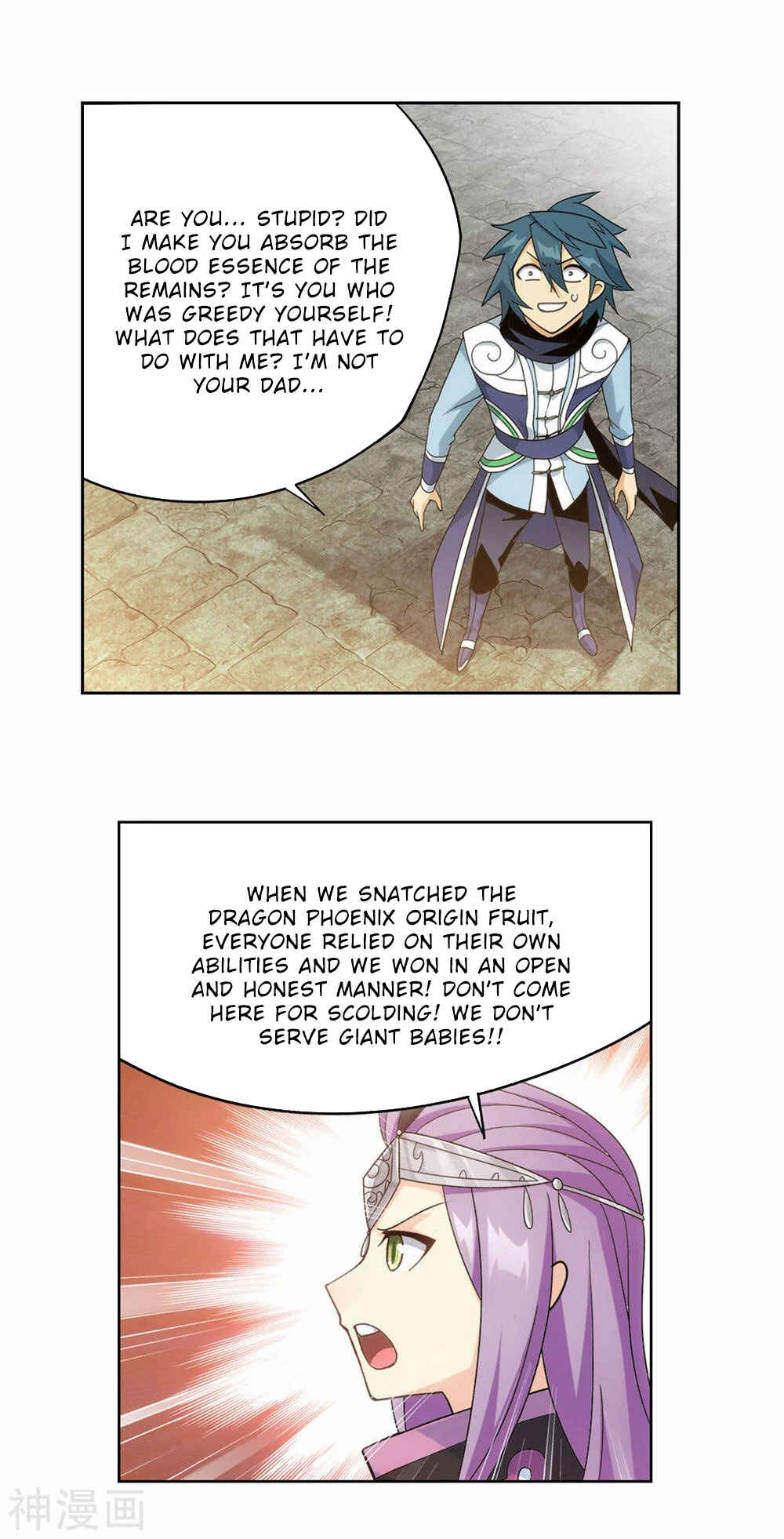 Chapter 368 - Page 21