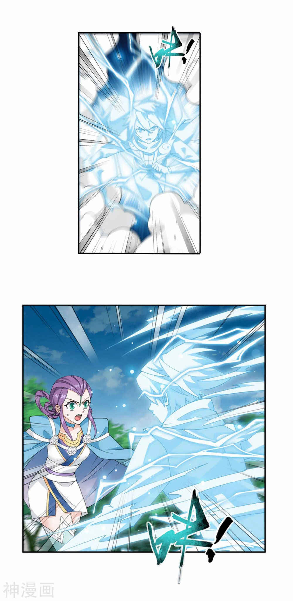 Chapter 368 - Page 23