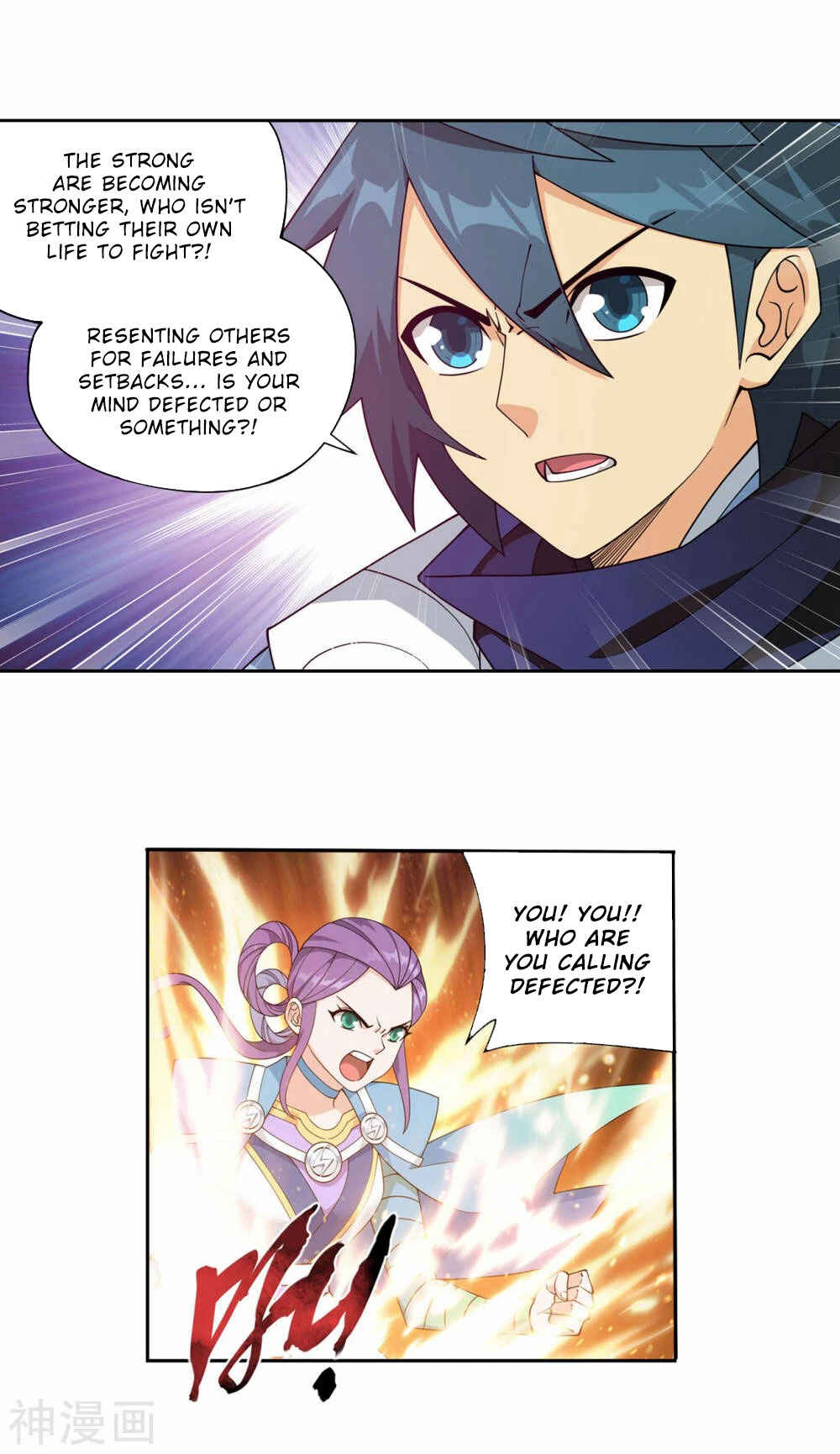 Chapter 368 - Page 25