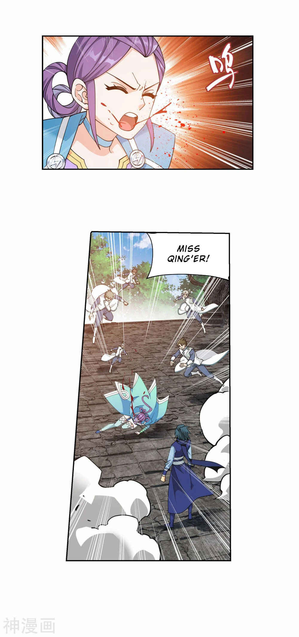 Chapter 368 - Page 26