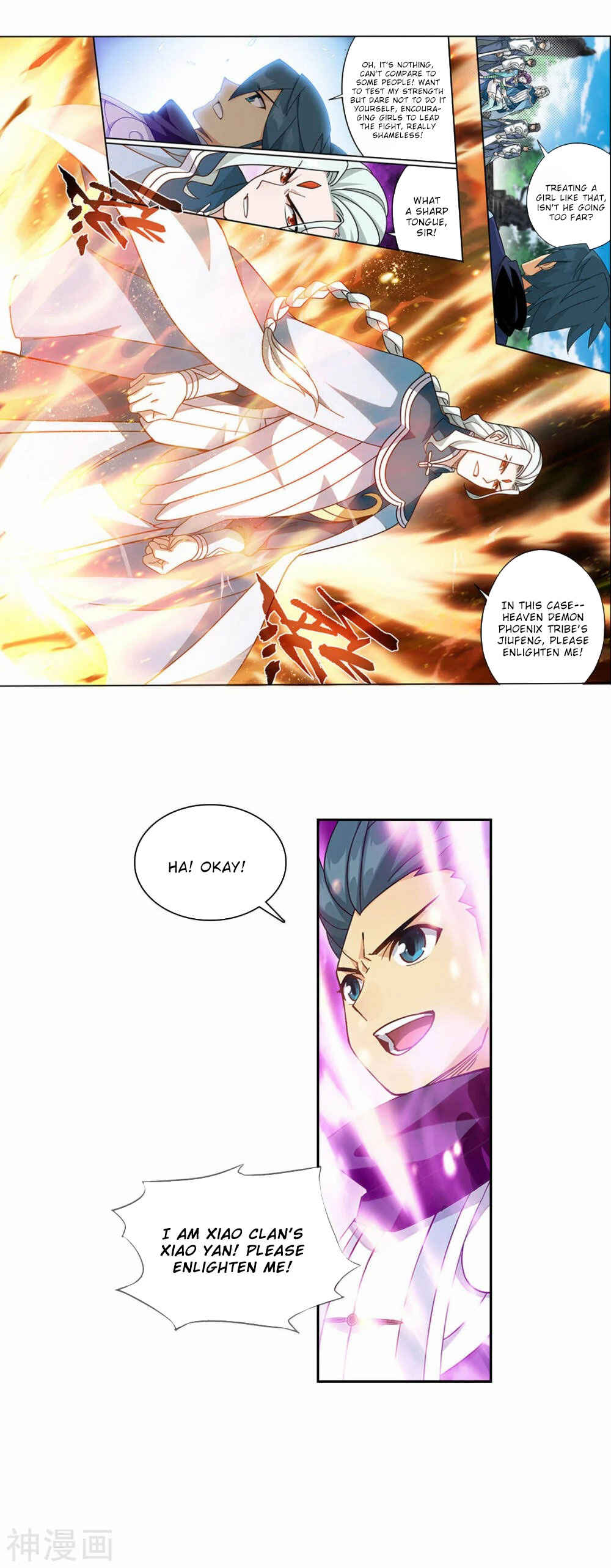 Chapter 368 - Page 27