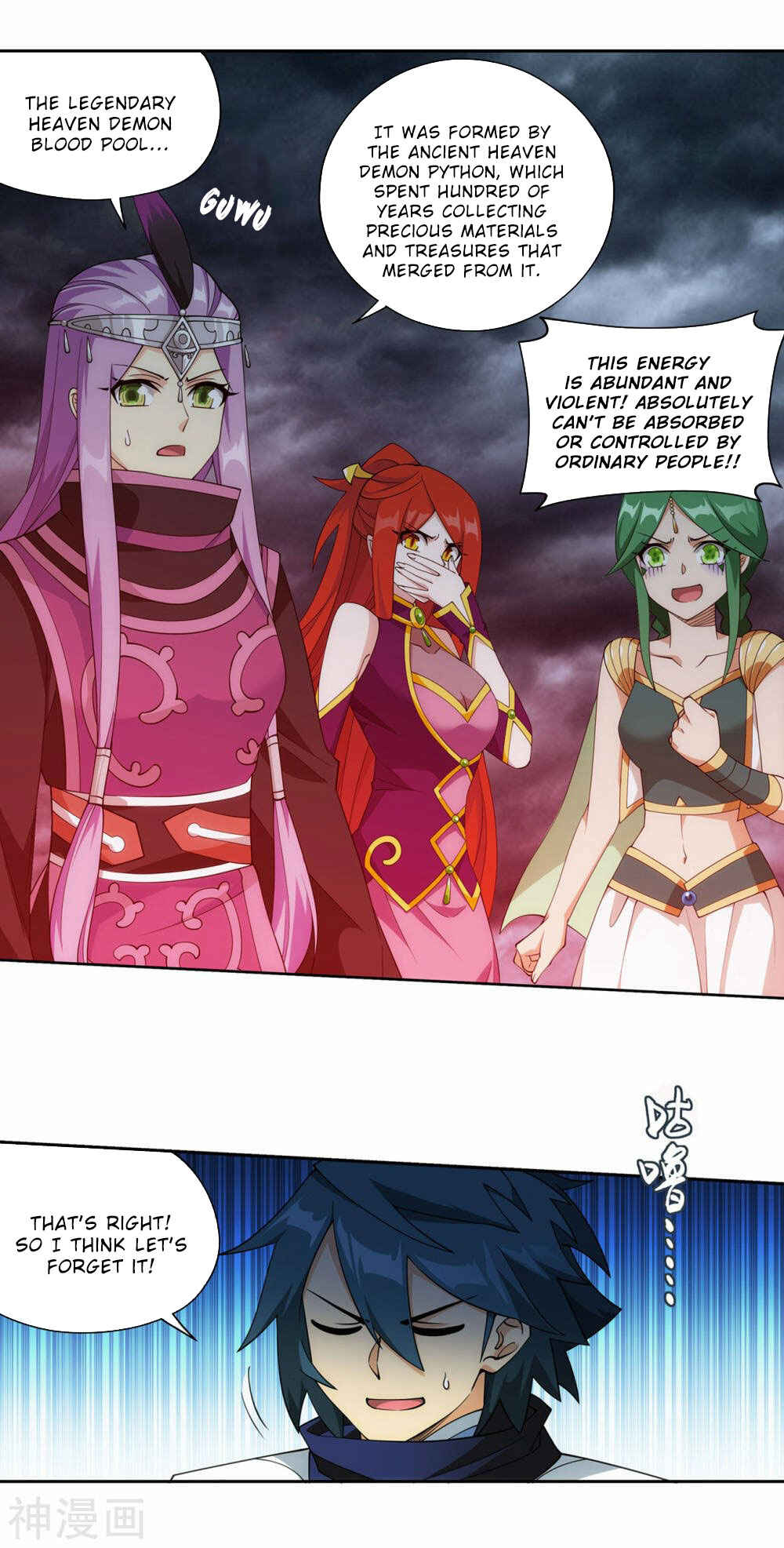 Chapter 368 - Page 3