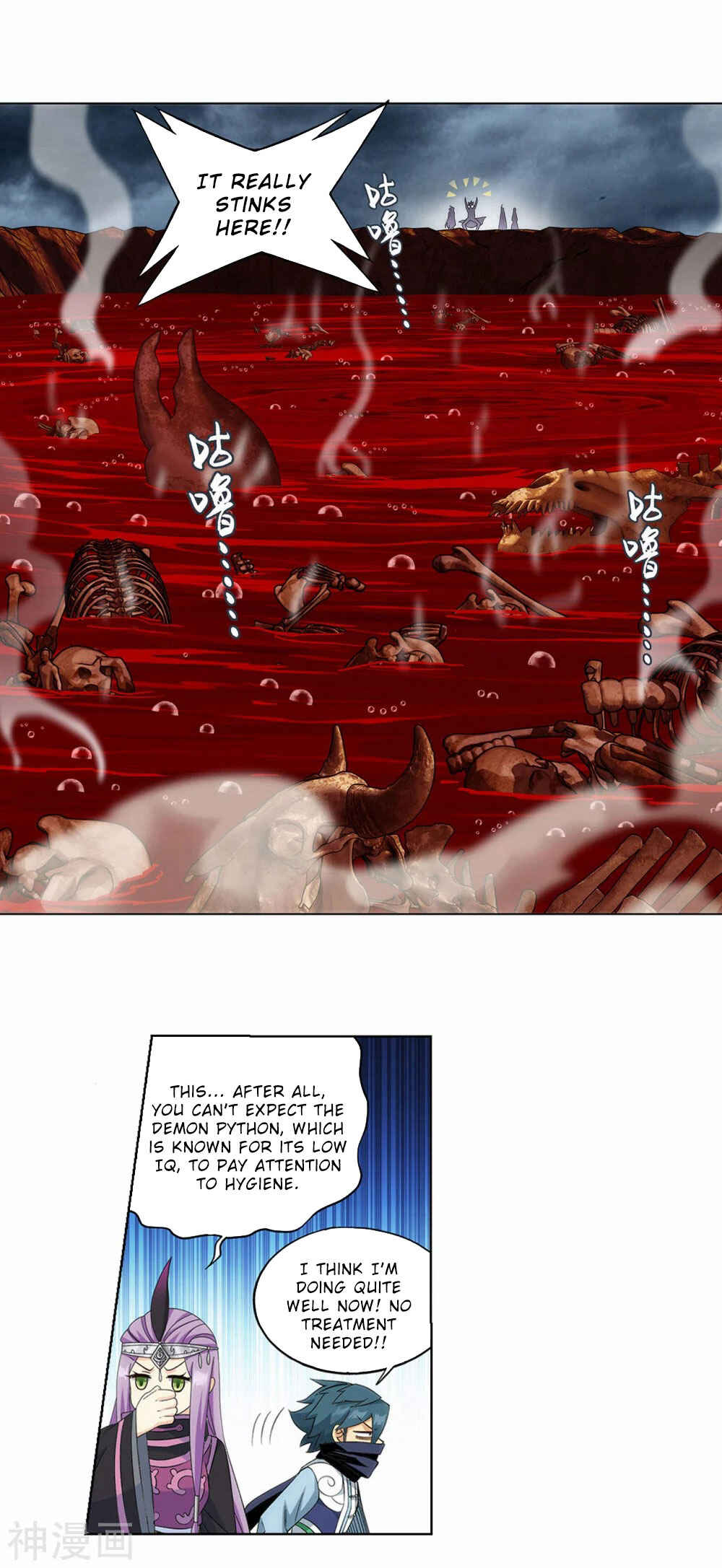 Chapter 368 - Page 4