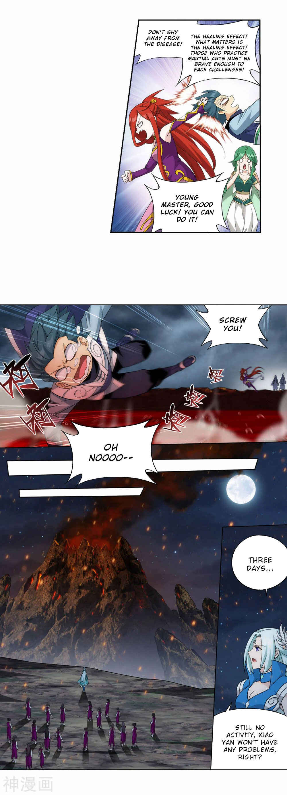 Chapter 368 - Page 5