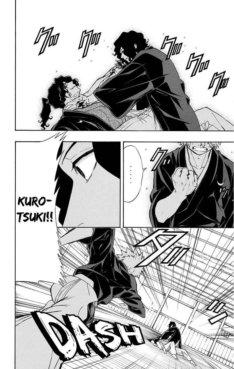 Chapter 11 - Page 4
