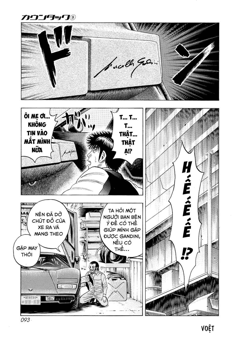 Chapter 75 - Page 12