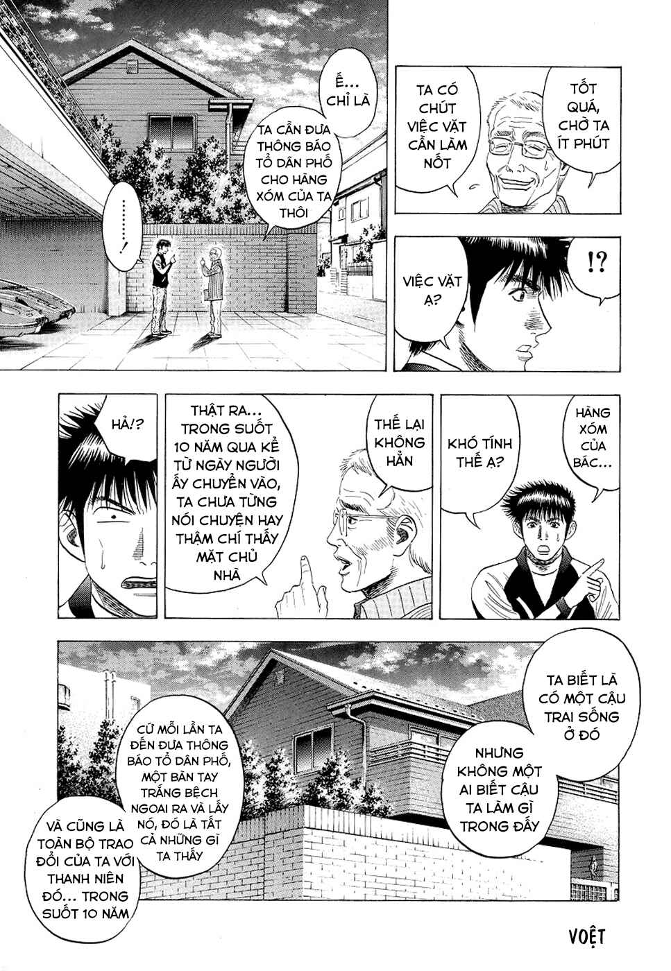 Chapter 75 - Page 16