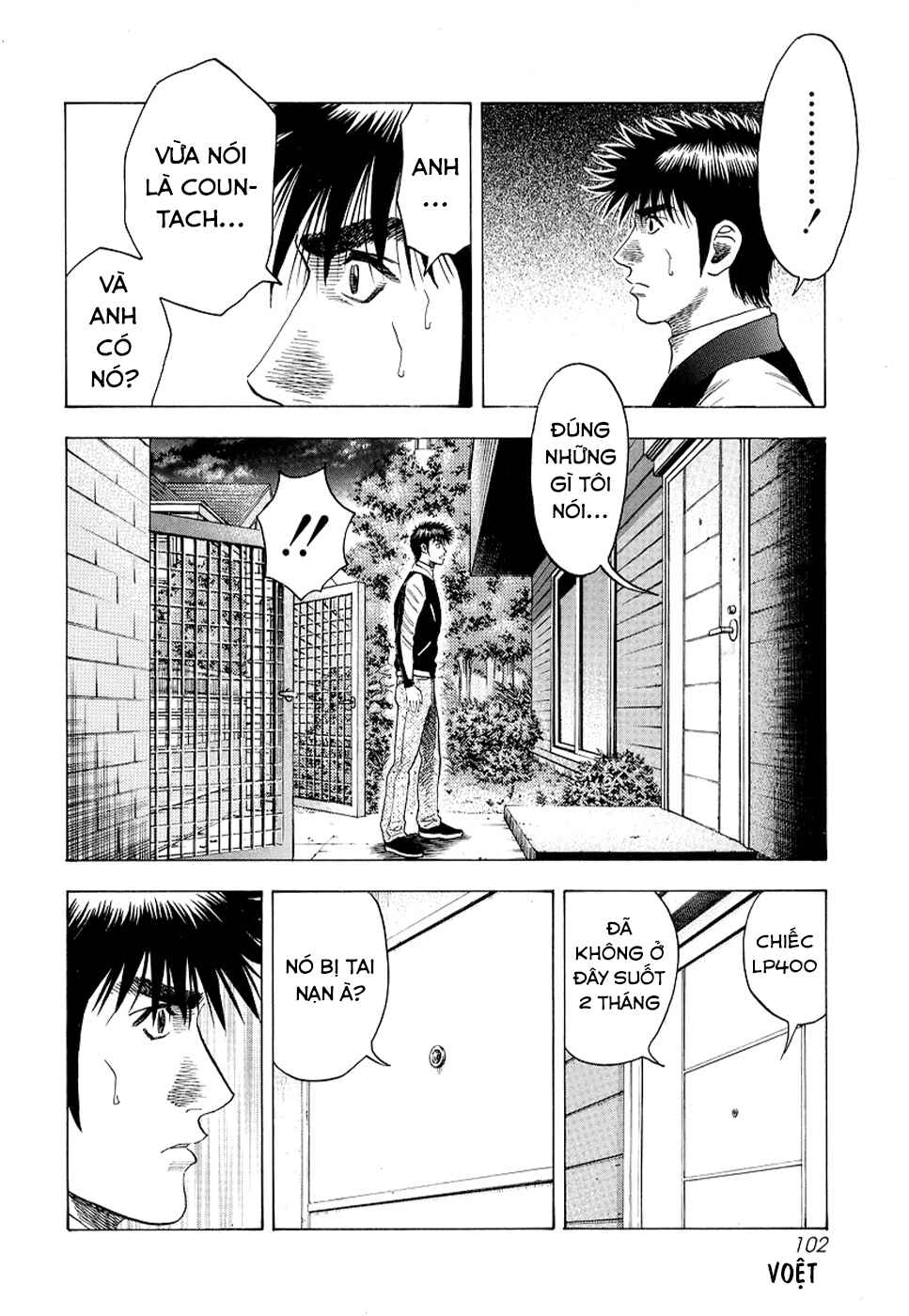 Chapter 75 - Page 21