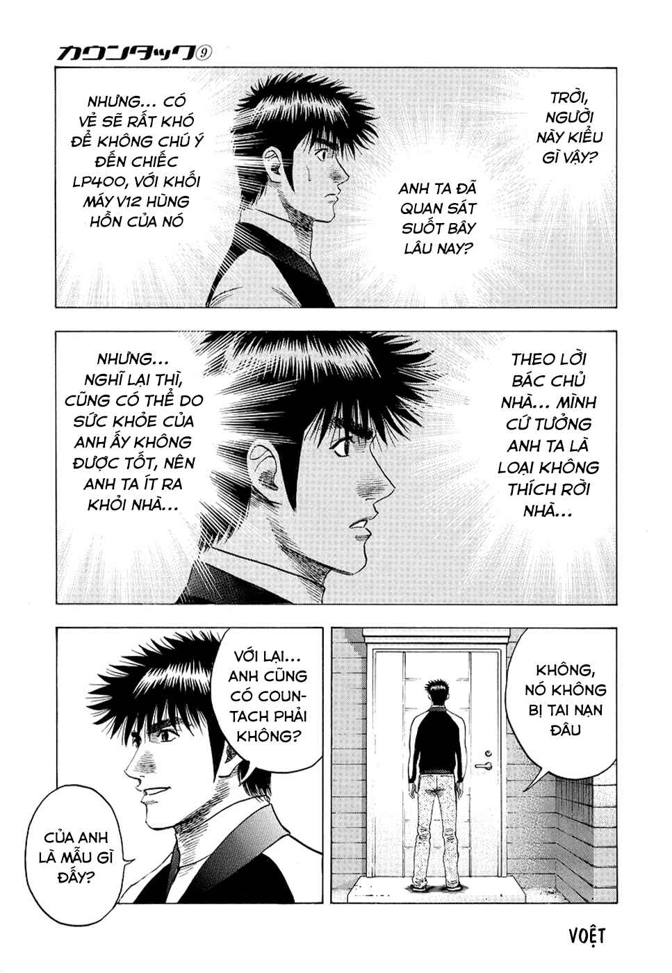 Chapter 75 - Page 22