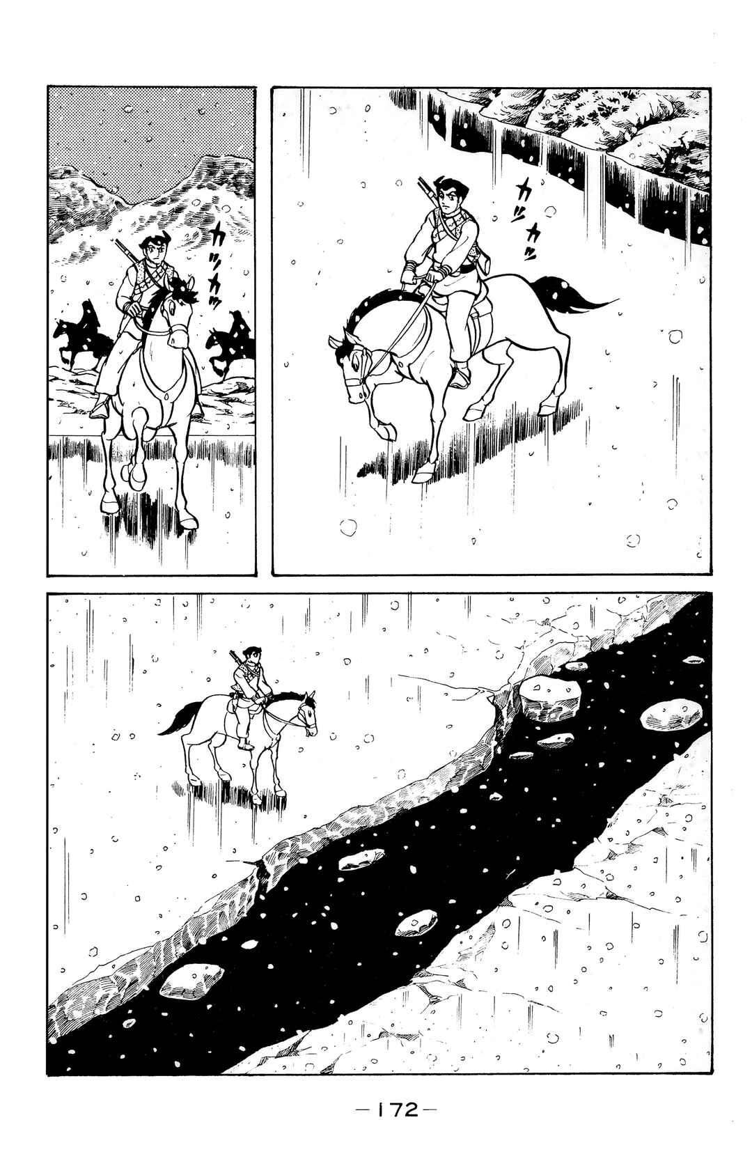 Chapter 23 - Page 3