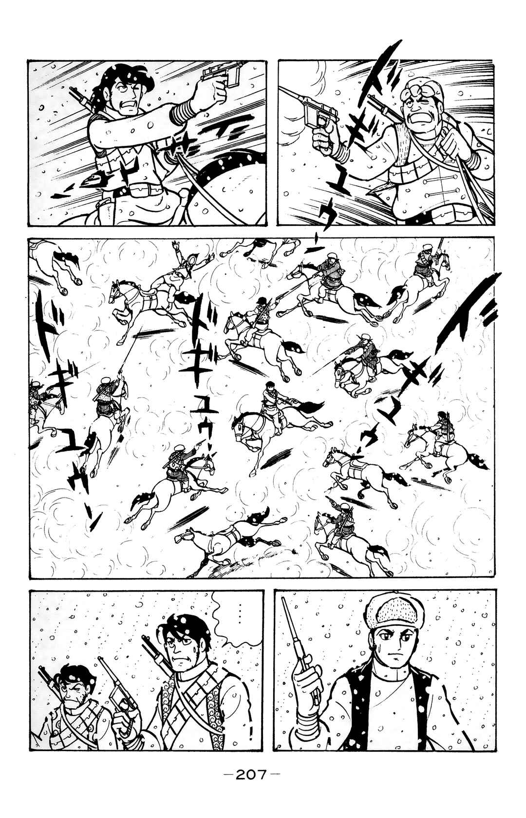 Chapter 23 - Page 38
