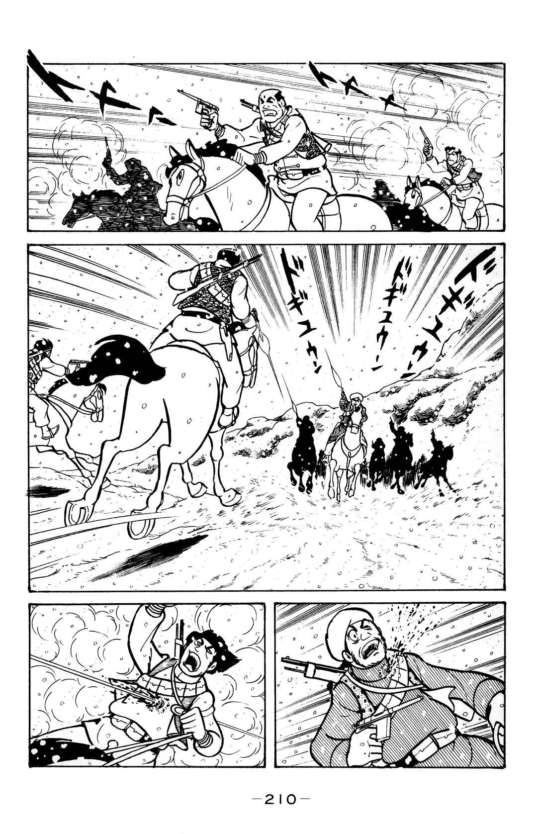 Chapter 23 - Page 41