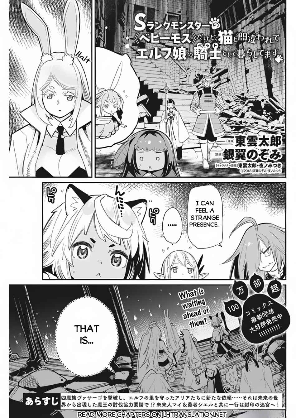 Chapter 65 - Page 2