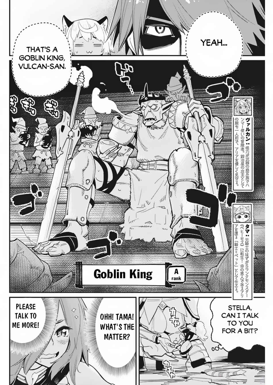Chapter 65 - Page 4