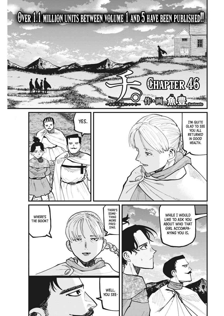 Chapter 46 - Page 1