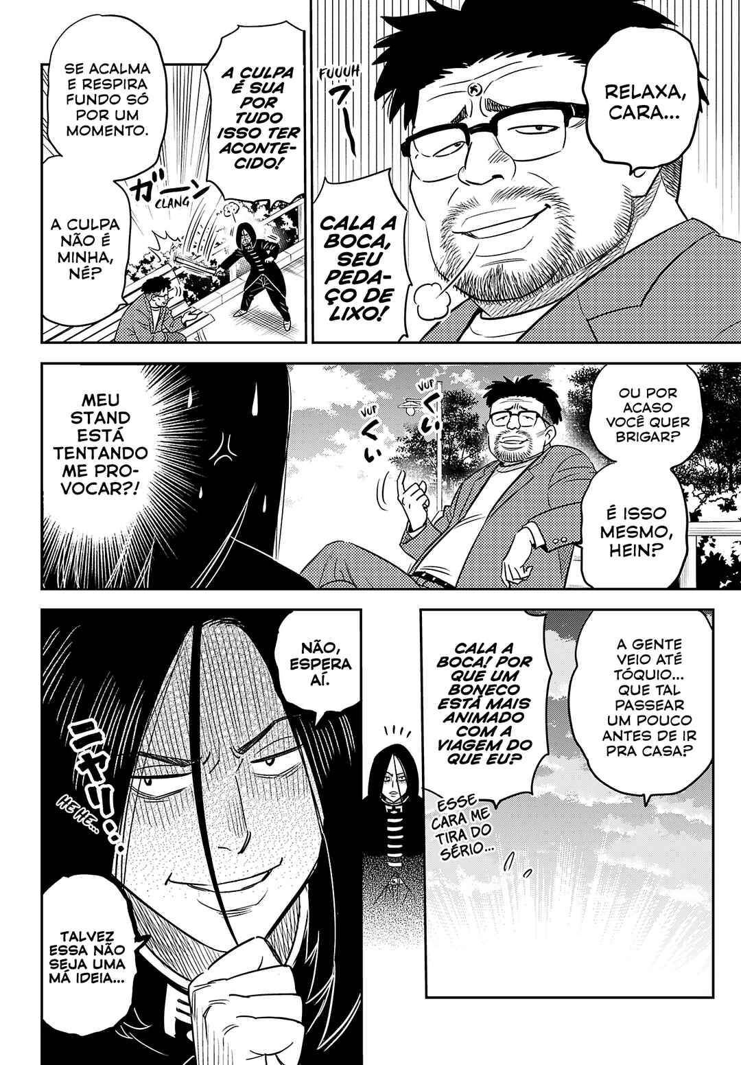 Chapter A Aventura Questionável de Toshikazu Haz... - Page 14