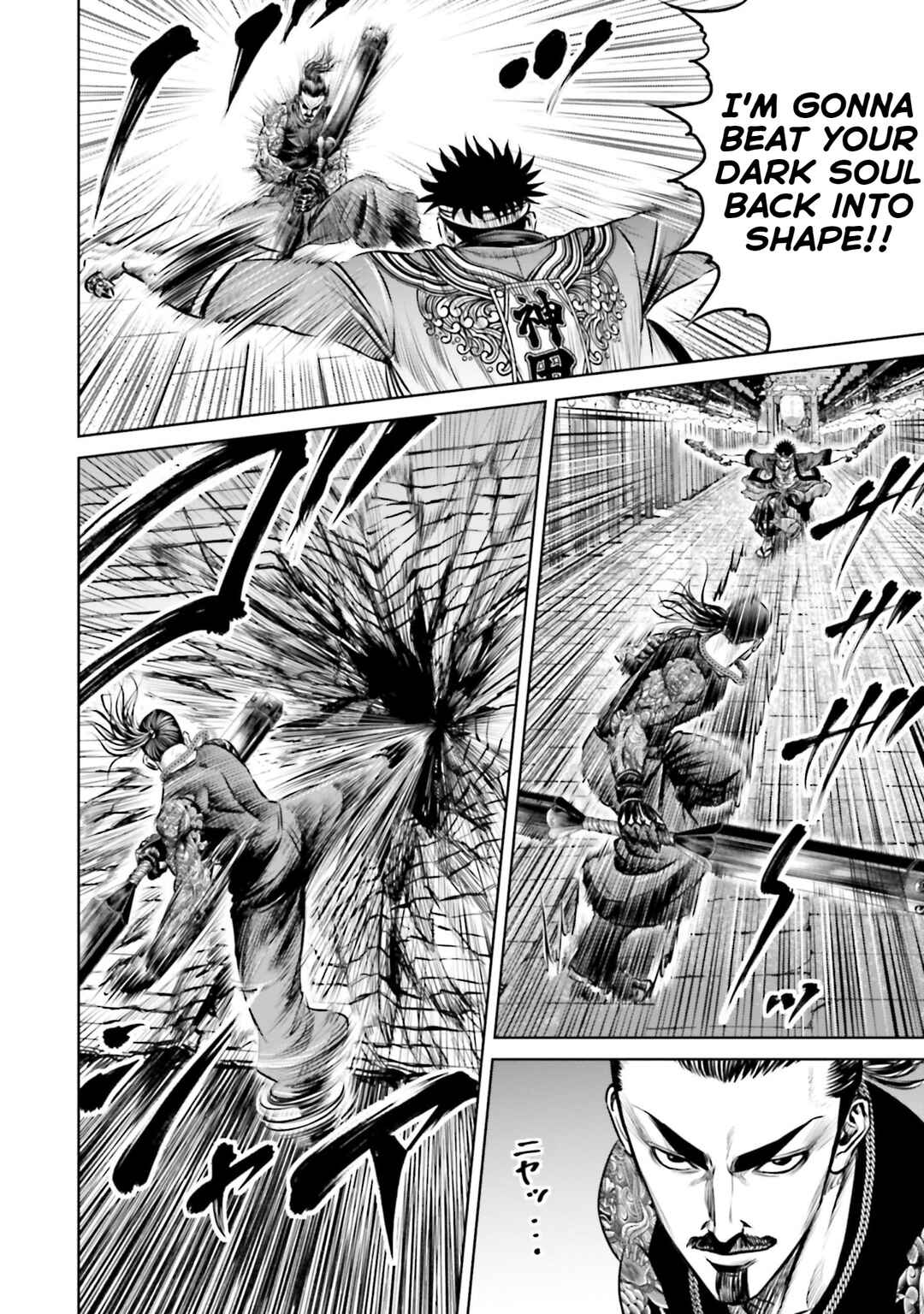 Chapter 107 - Page 4