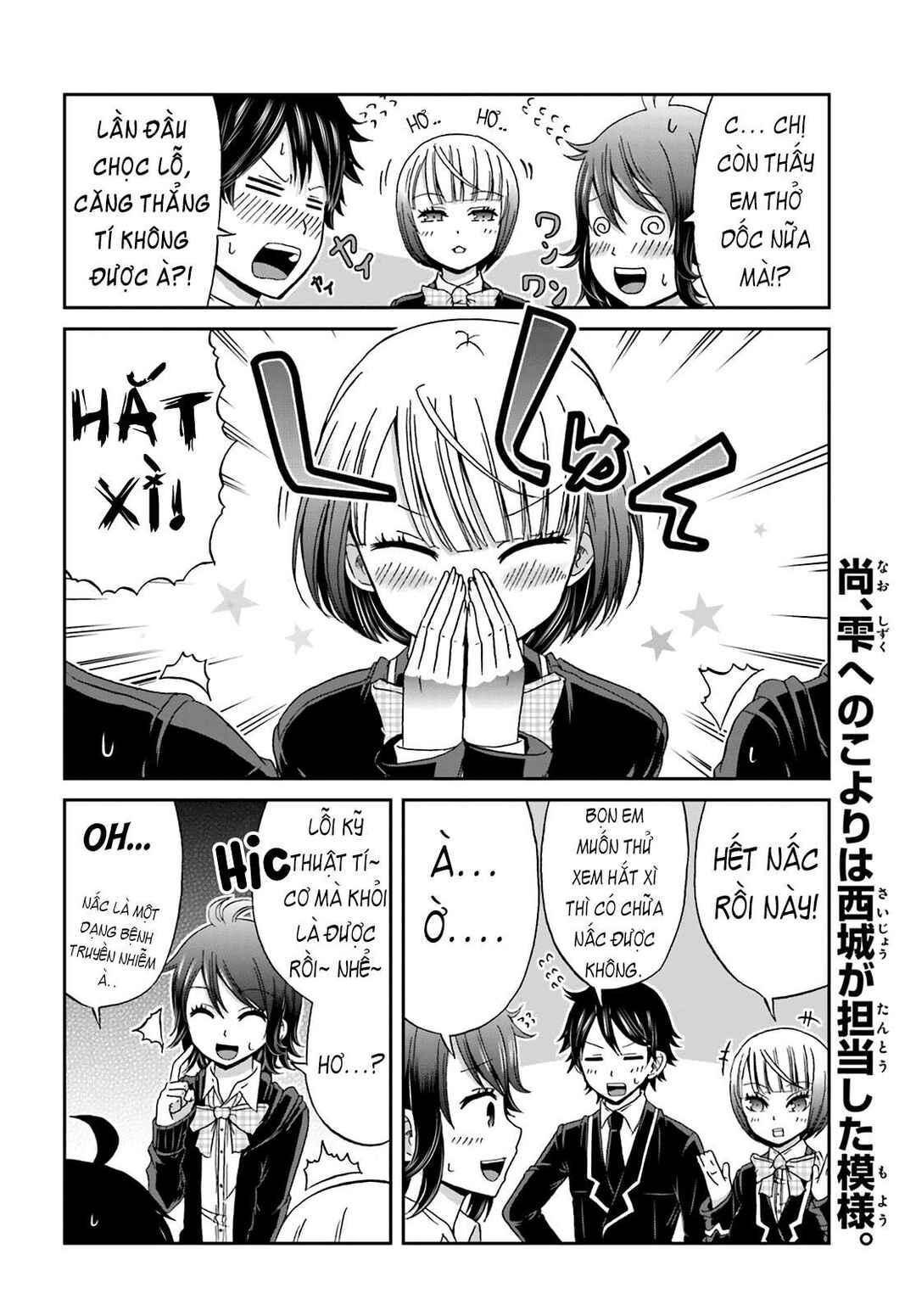 Chapter 15 - Page 6