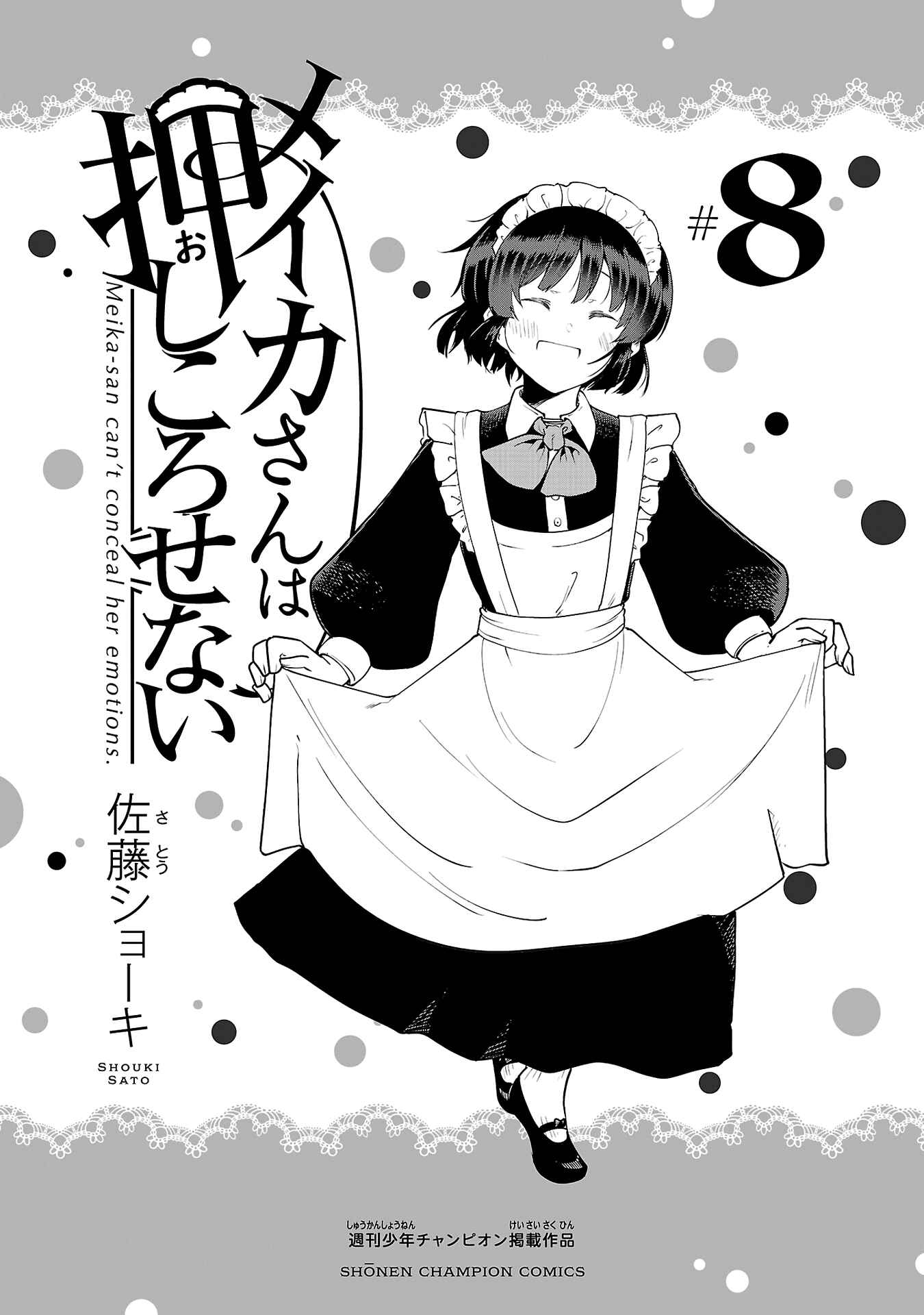 Chapter 101.2 - Page 3