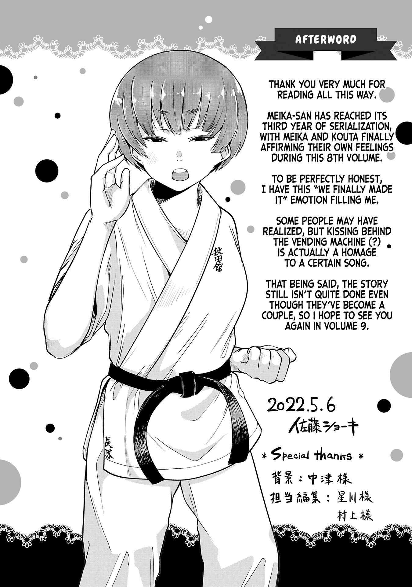 Chapter 101.2 - Page 5