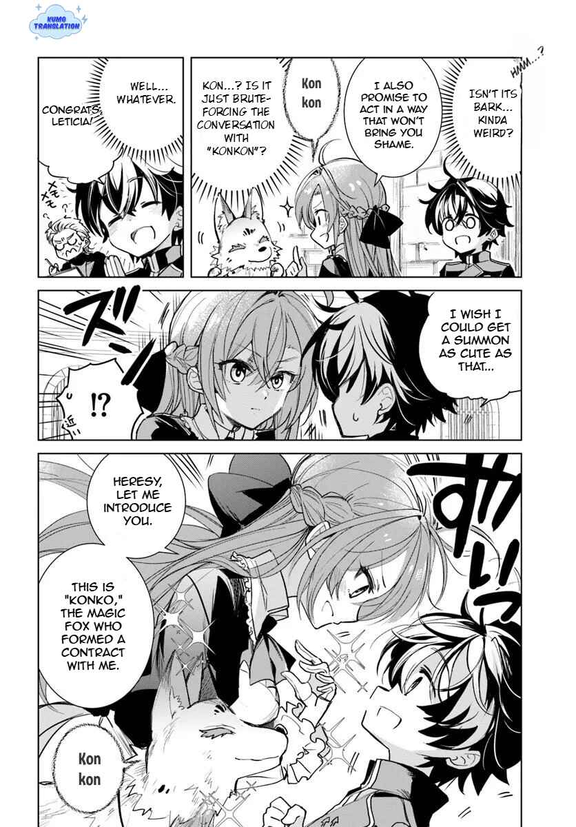 Chapter 2 - Page 11