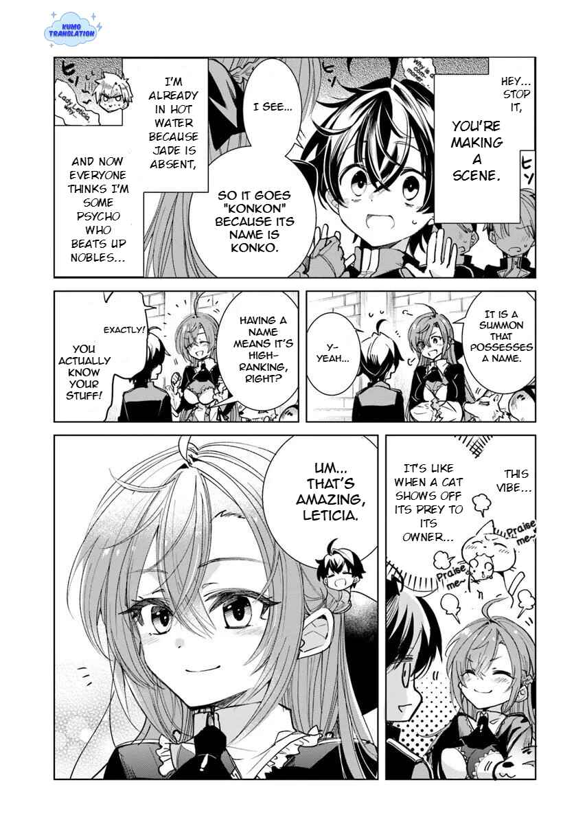 Chapter 2 - Page 12