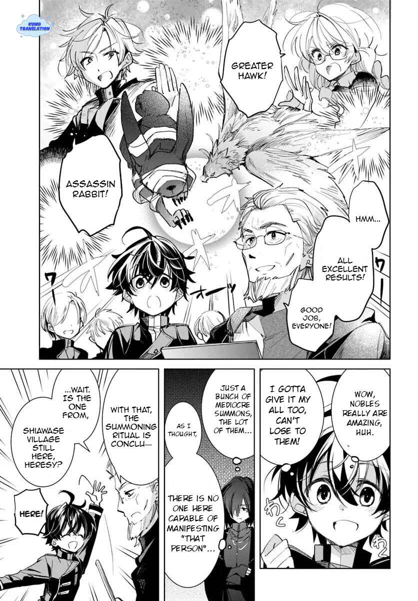 Chapter 2 - Page 14