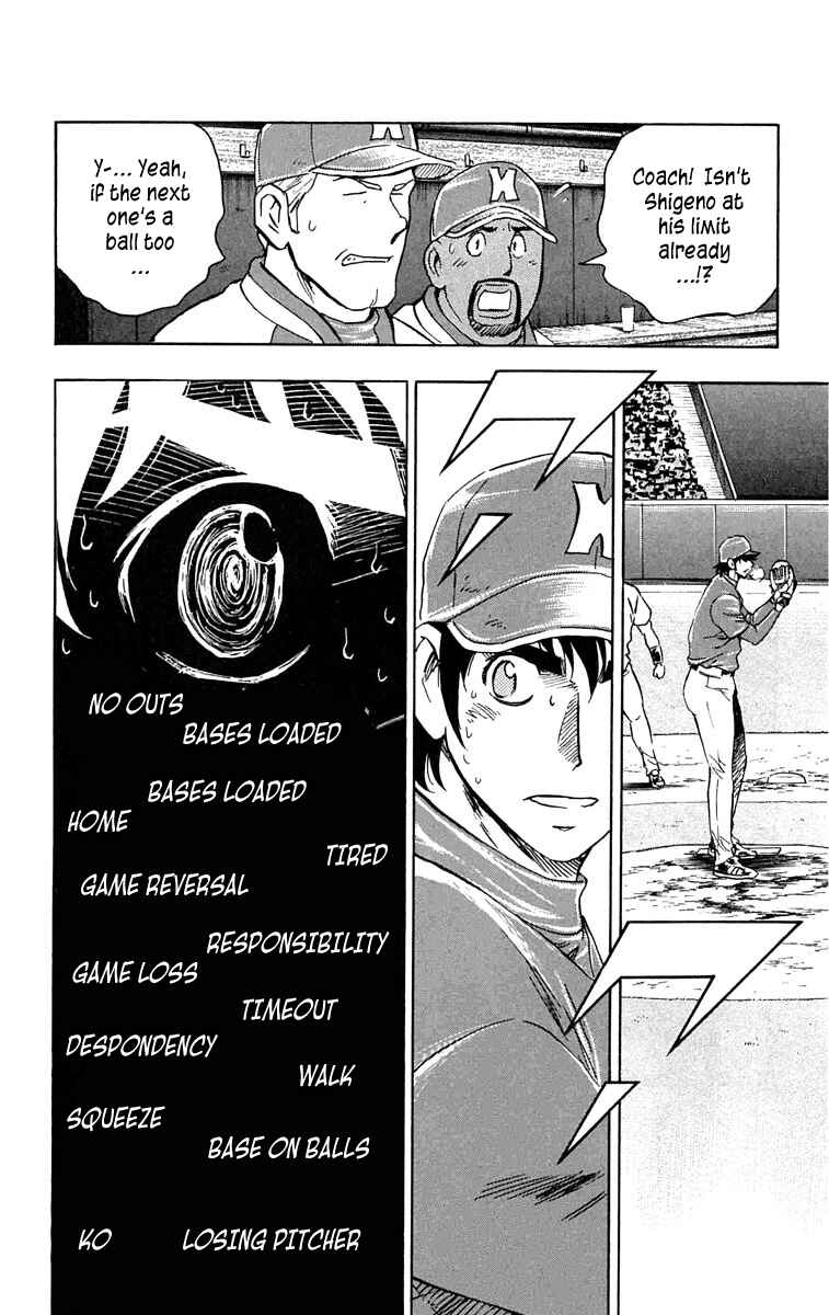 Chapter 630 - Page 15