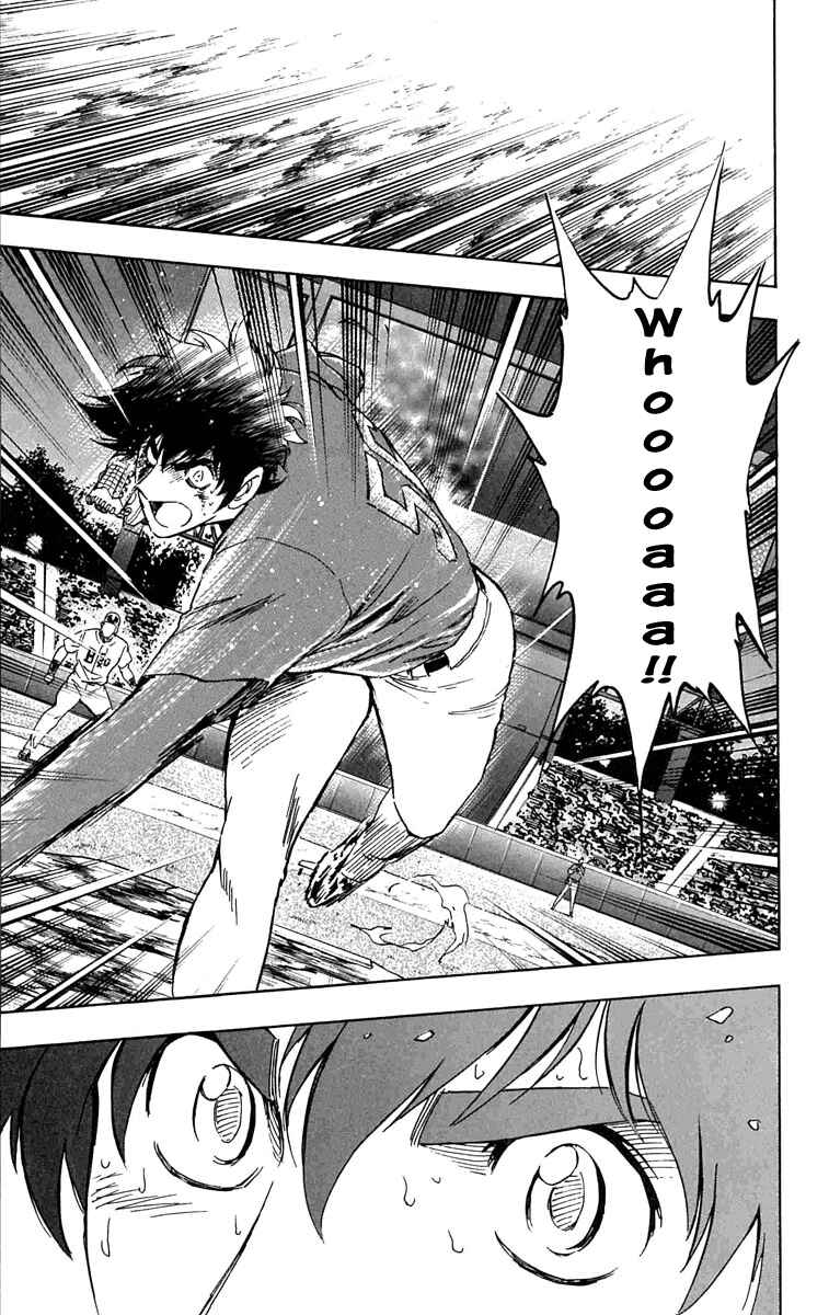 Chapter 630 - Page 16