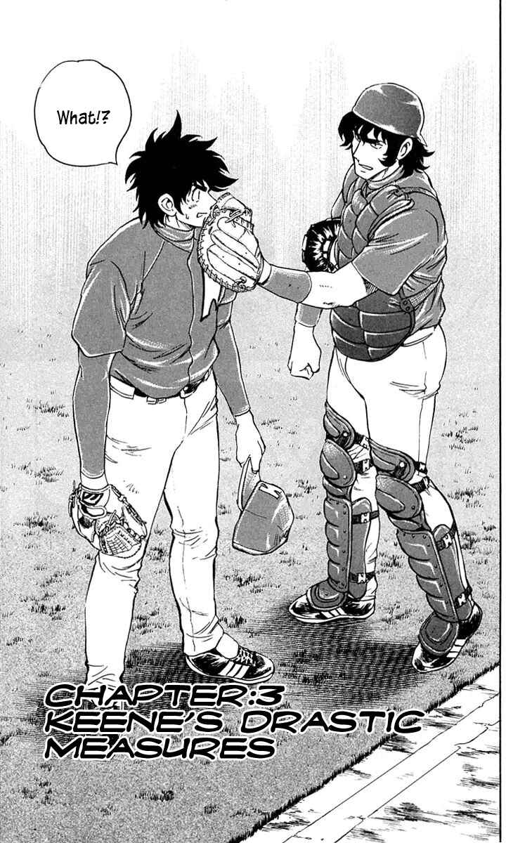 Chapter 630 - Page 2
